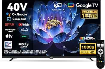 GoogleTV FPD チューナーレス テレビ 40V型 CG40-P2 81HgtXSAm+L._AC_UF350,